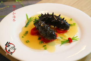 海参传统美食，让节日食谱更美味！